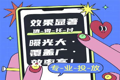 案例研究：SEM推广助力企业业绩增长